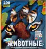 Книга Животные: 3D Энциклопедия в дополненной реальности 68 стр 9785604056820