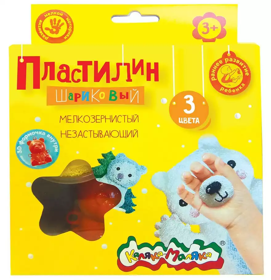 Пластилин шариковый 3 цв Каляка-Маляка ПШМНКМ03