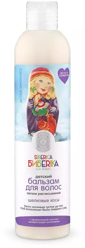 Siberica Бальзам д/волос легкое расчесываниеШелковые косы250 мл