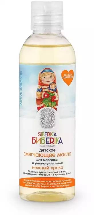 Siberica Масло д/массажа и увлажнения кожиНежный кроха200 мл