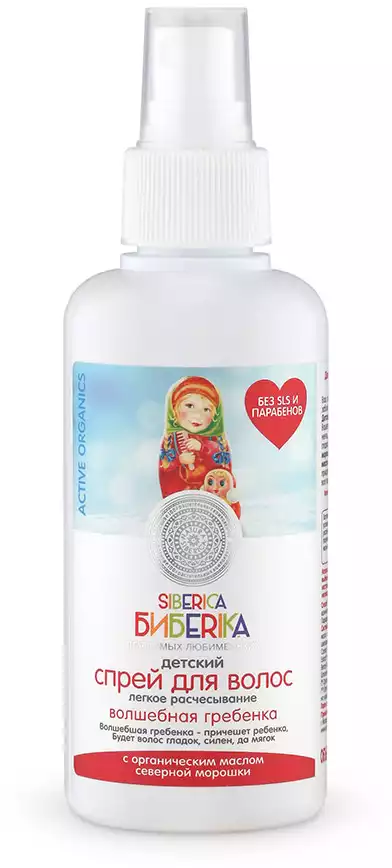 Siberica Спрей д/волос легкое расчесываниеВолшебная гребенка150мл