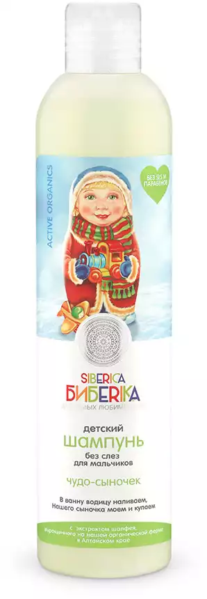 Siberica Шампунь без слез д/мальчиковЧудо-сыночек250мл