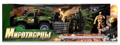 Набор игровой армия HW-33