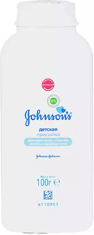 Шампунь-гель нежный уход Принцесса 250мл