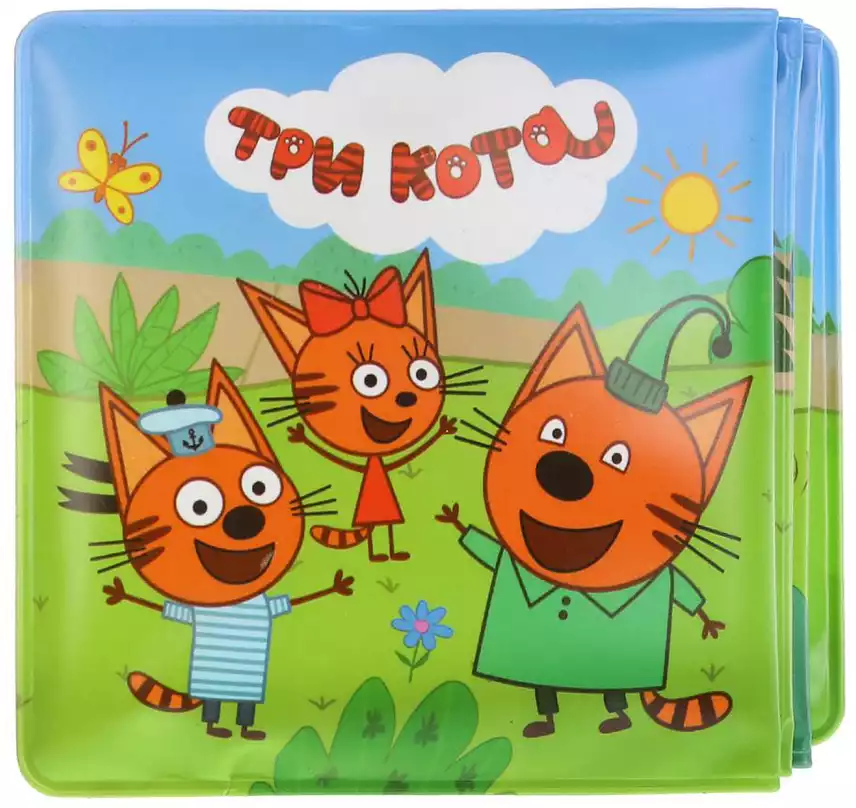 Книга-раскладушка для ванны Три кота 9785506023807 ТМ Умка