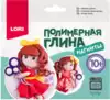 Полимерная глина ПГ-005 Магниты Милые куклы