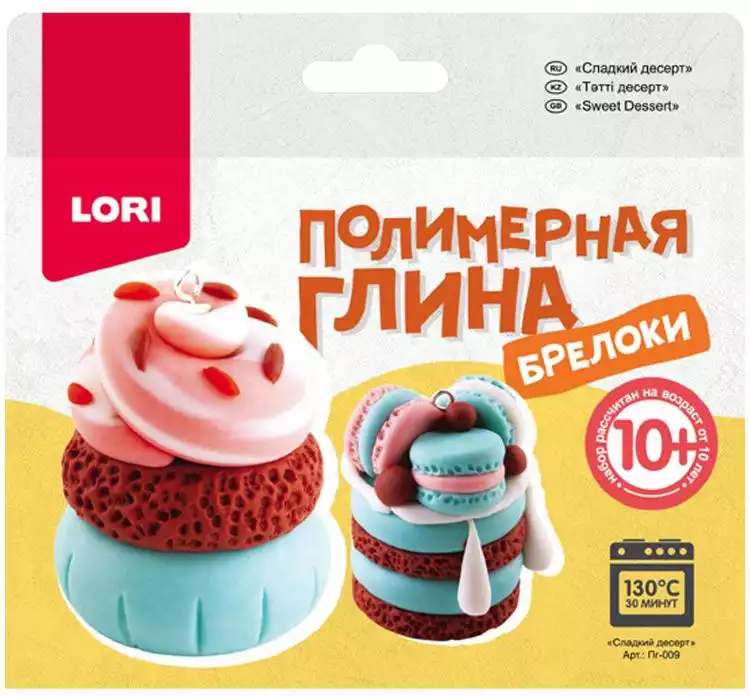 Полимерная глина ПГ-009 Брелоки Сладкий десерт
