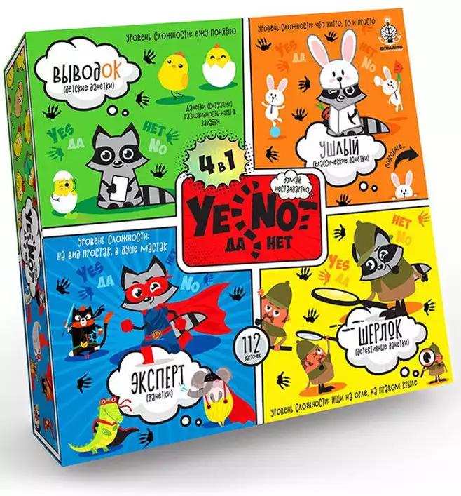 Настольная игра «ДаНетки», 4в1 YEN-02-01 Danko Toys
