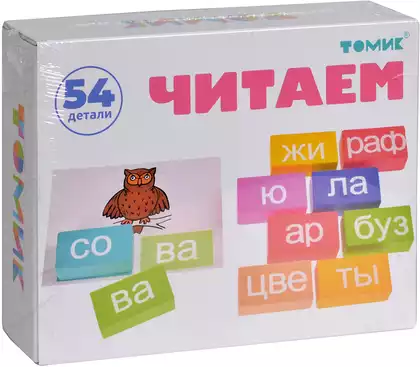 Логическая игра Читаем 1-87 ТОМИК