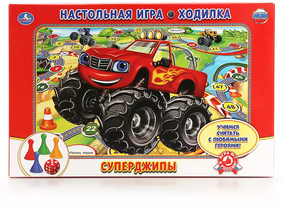 Настольная игра-ходилка Суперджипы 227246 Умка