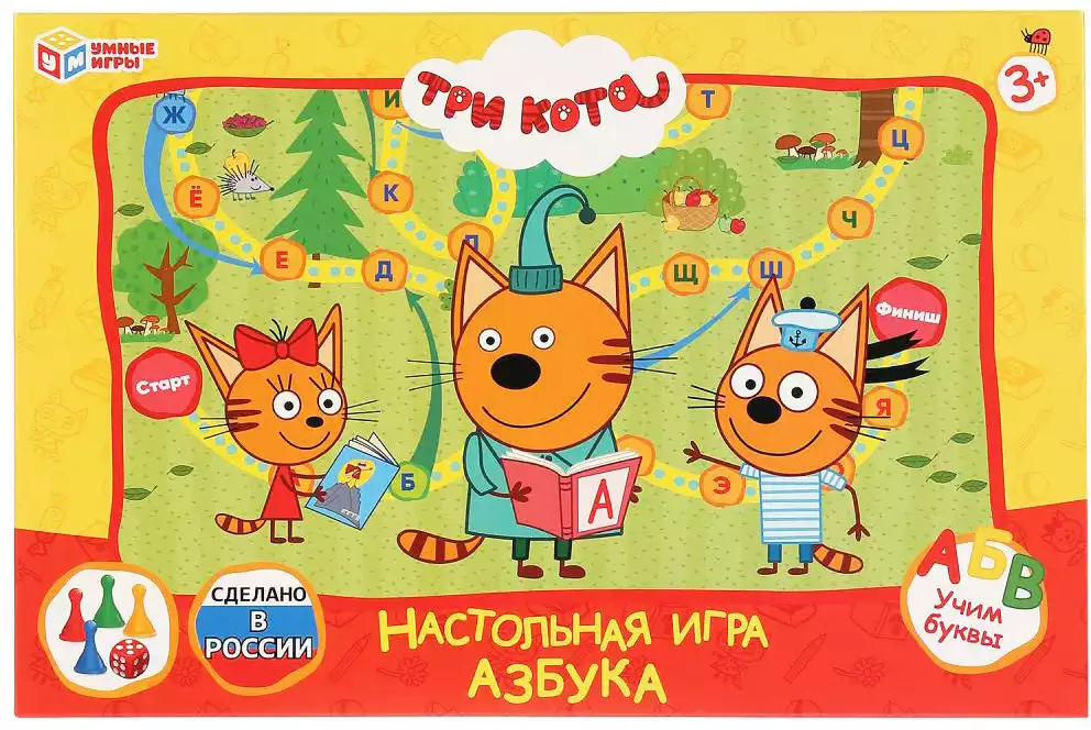 Настольная игра-ходилка АЗБУКА.ТРИ КОТА 272192 Умка