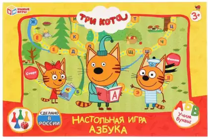 Настольная игра-ходилка АЗБУКА.ТРИ КОТА 272192 Умка