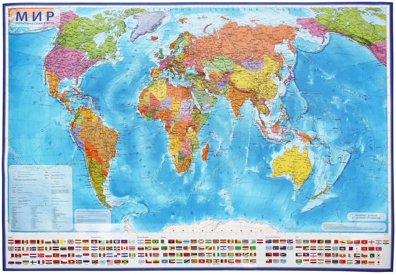 Карта настенная Мир Политический 1:21,5М 107х157см ламинированная КН063