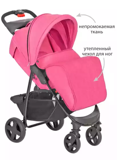 Коляска прогулочная Vulpes