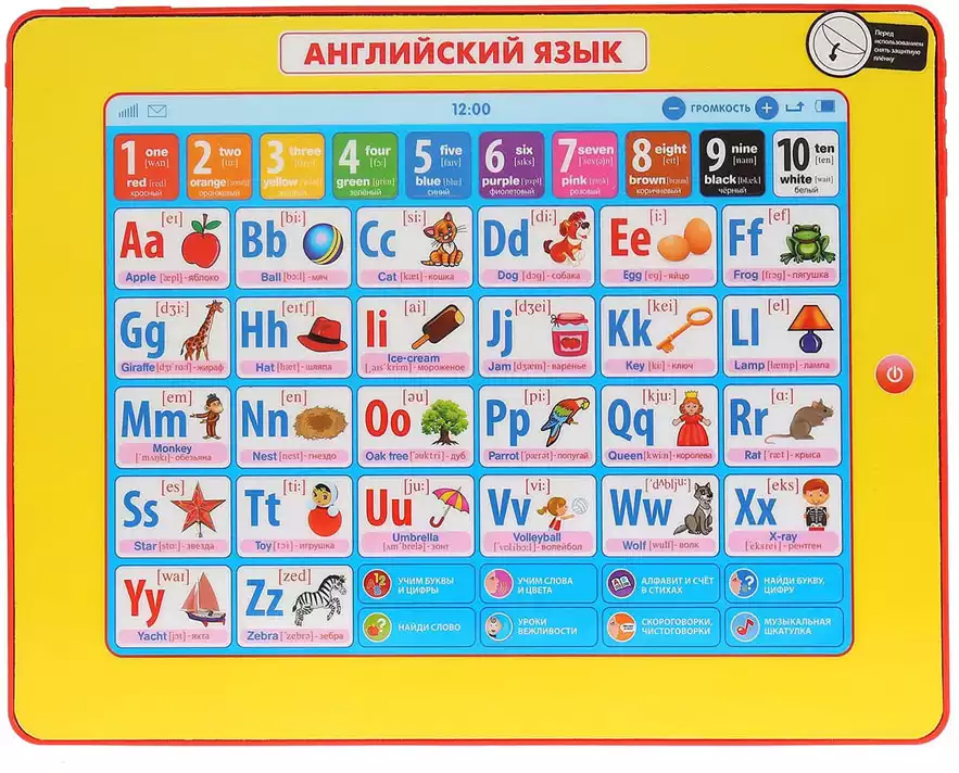 Сенсорный планшет Английский Язык HX82015-R35 ТМ Умка