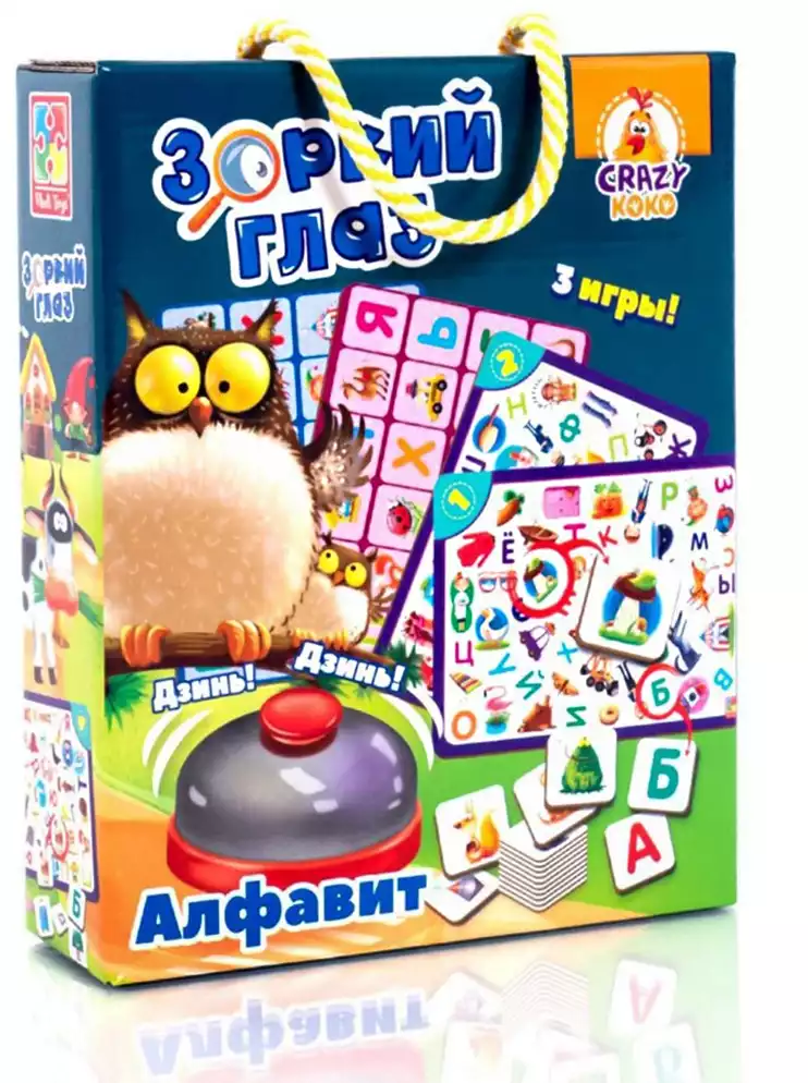 Игра со звонком Зоркий глаз VT8010-01 Vladi Toys