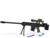 Винтовка Barret M89 с гелевыми пулями и сошками G150-B