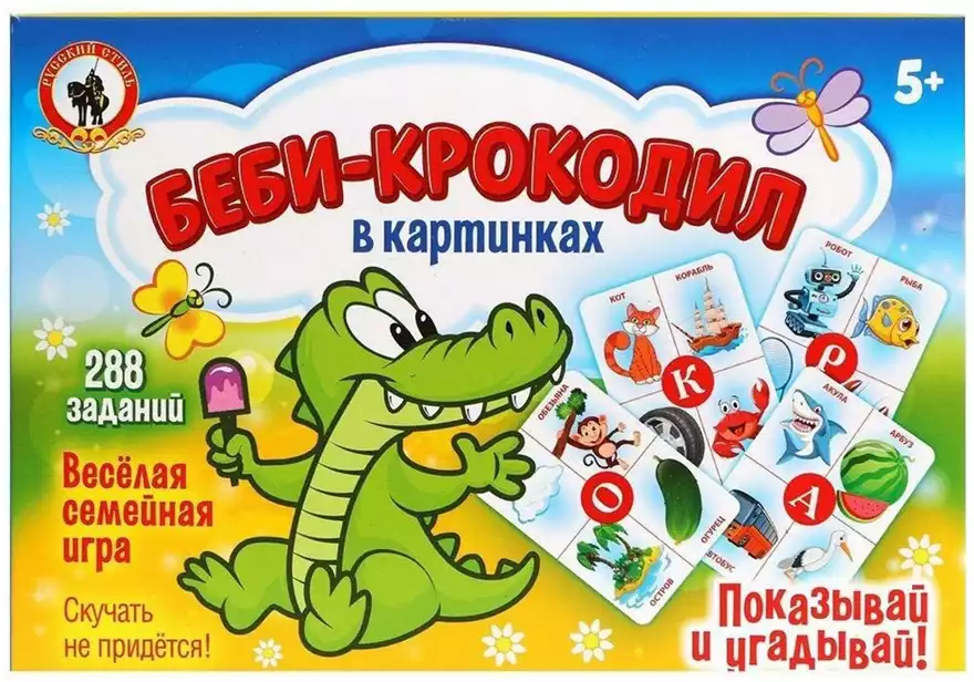 Игра настольная Беби-Крокодил 03720 Русский стиль