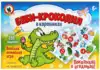 Игра настольная Беби-Крокодил 03720 Русский стиль