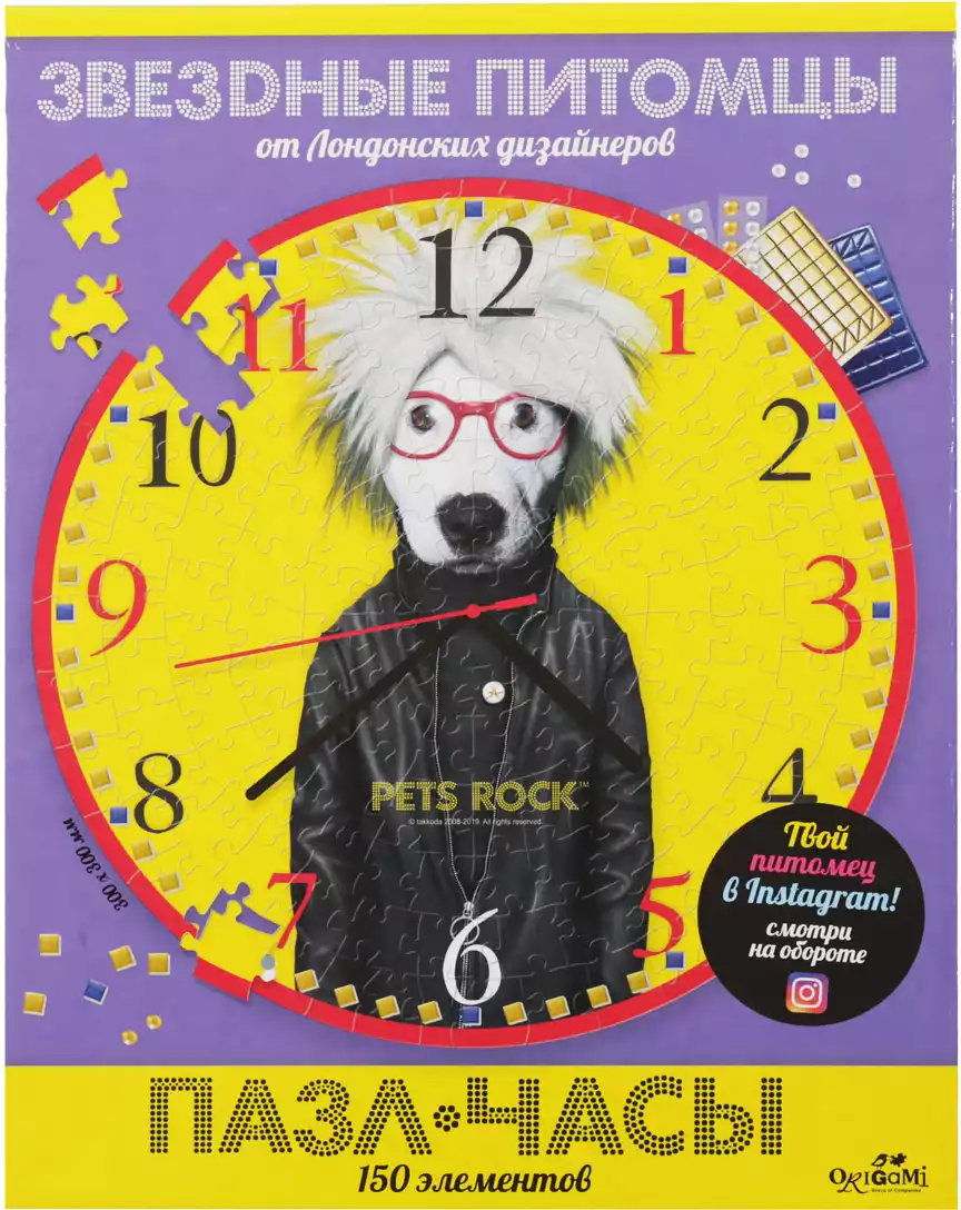 Пазл-Часы 150 эл. Soup 05049 Оригами