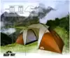 Палатка туристическая 4-х местная 460*210*190 см RUSH WAY