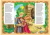 Книга Сказки А. Пушкин 112 стр 9789669132901