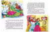 Книга Золотая коллекция Лучшие сказки Гримм, Андерсен, Перро, Гофман, Гауф 224 стр 9789669132895