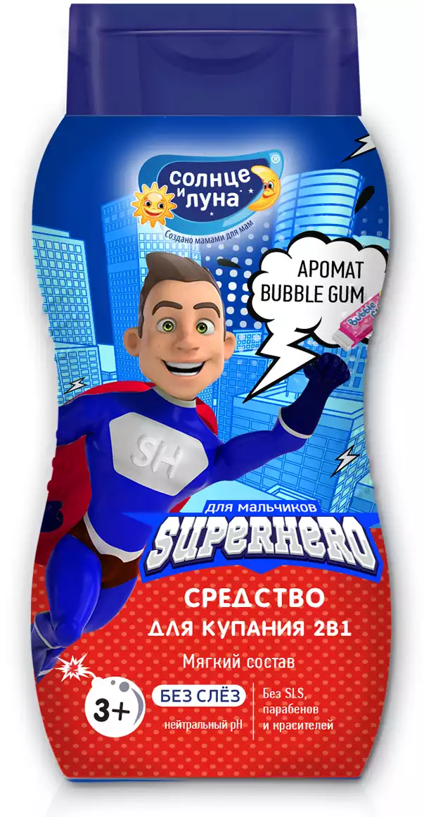 Средство для купания 2в1 для мальчиков СУПЕРМЕН 200мл СОЛНЦЕ И ЛУНА
