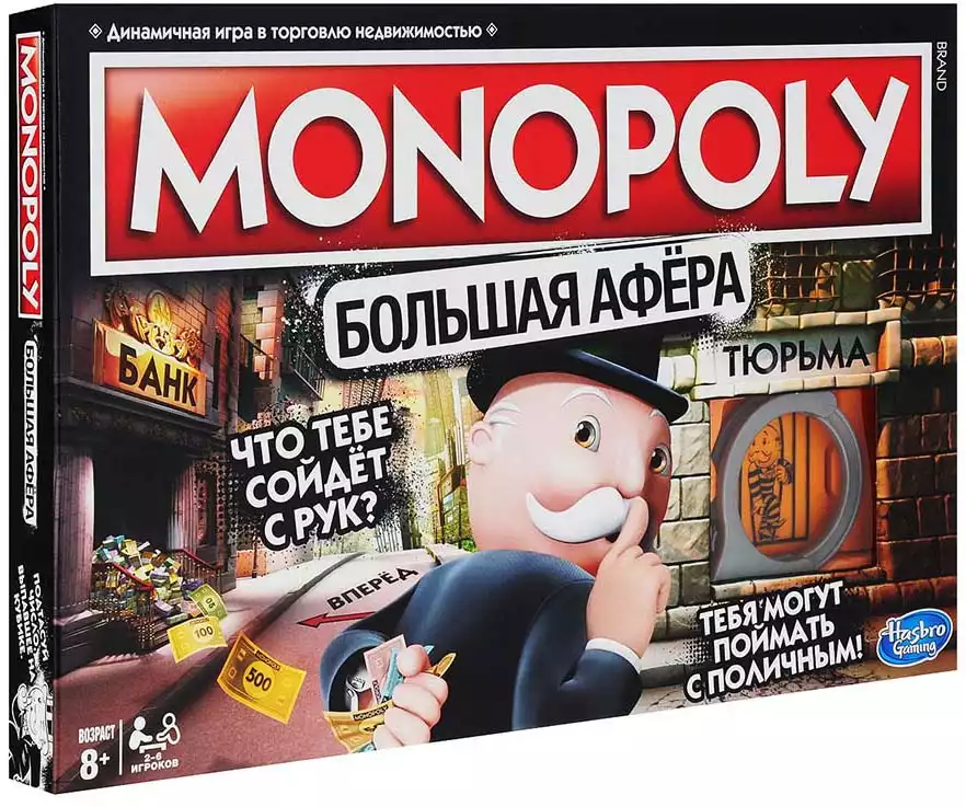 Монополия: изображения без лицензионных платежей