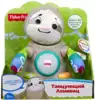 Игрушка Fisher-Price GHY96 Танцующий ленивец музыкальная интерактивная