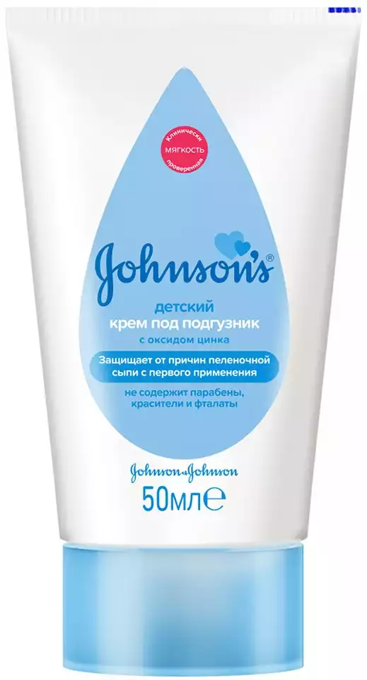 Спрей-кондиционер для волос Блестяшие локоны JOHNSON'S 200мл