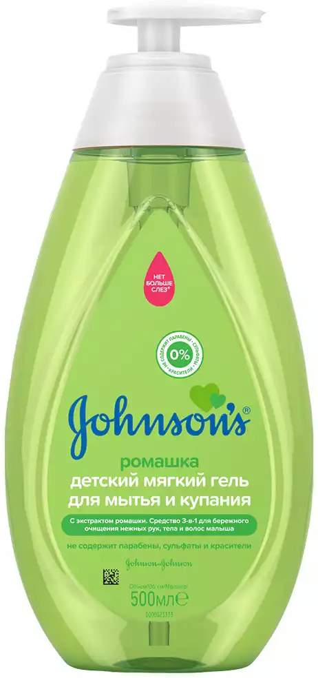 Спрей-кондиционер для волос Блестяшие локоны JOHNSON'S 200мл
