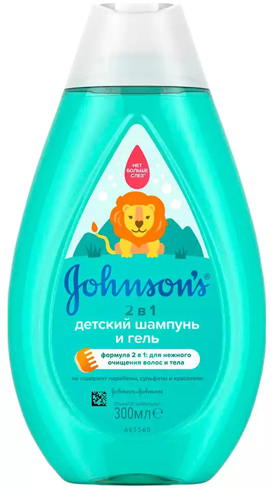 Детский шампунь и гель 2 в 1 300мл JOHNSON'S