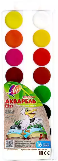 Краски акварельные 16 цветов ZOO ЛУЧ 29С 1693-08