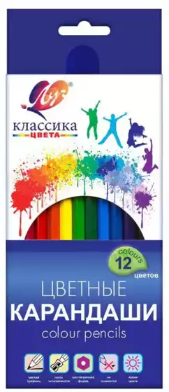 Карандаши цветные 12 цветов Классика 29С 1710-08