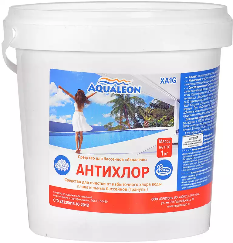 Хлор для очистки воды. Антихлор Aqualeon, 5 кг.