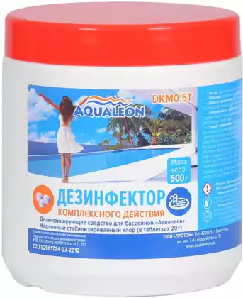 Дезинфицирующее средство медленный хлор Комплекс Aqualeon в таб. 20 г 0,5 кг