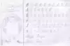 Пропись Прописные буквы 52599
