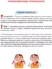 Книга Большая книга по скорочтению и развитию интеллекта Абдулова Г. 160 стр 9785171187507