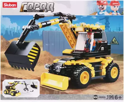 Конструктор блочный Sluban M38-B0805 Экскаватор 196 дет.
