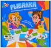 Настольная игра Рыбалка ZYB-B3349