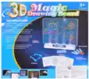 Доска для рисования с очками 3D Космос 8829-5
