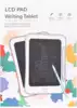 Планшет LCD для рисования 22*16 см со стилусом G301-2