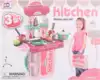 Игровой модуль Кухня 008-971