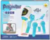 Проектор для рисования Собака-робот 22088-26B