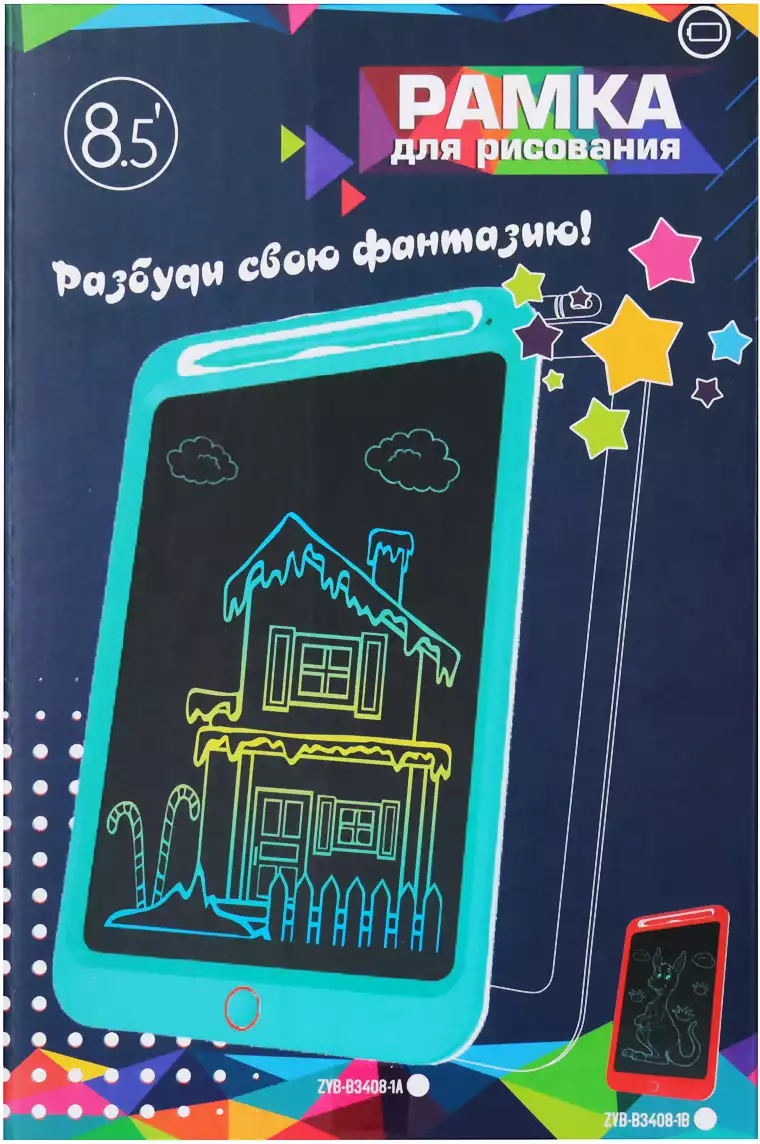 Планшет LCD для рисования 23*15 см со стилусом ZYB-B3408-1B