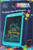 Планшет LCD для рисования 23*15 см со стилусом ZYB-B3408-1B