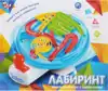 Настольная игра Лабиринт ZYB-B2902-1