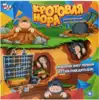 Настольная игра Кротовая нора ZYB-B3311