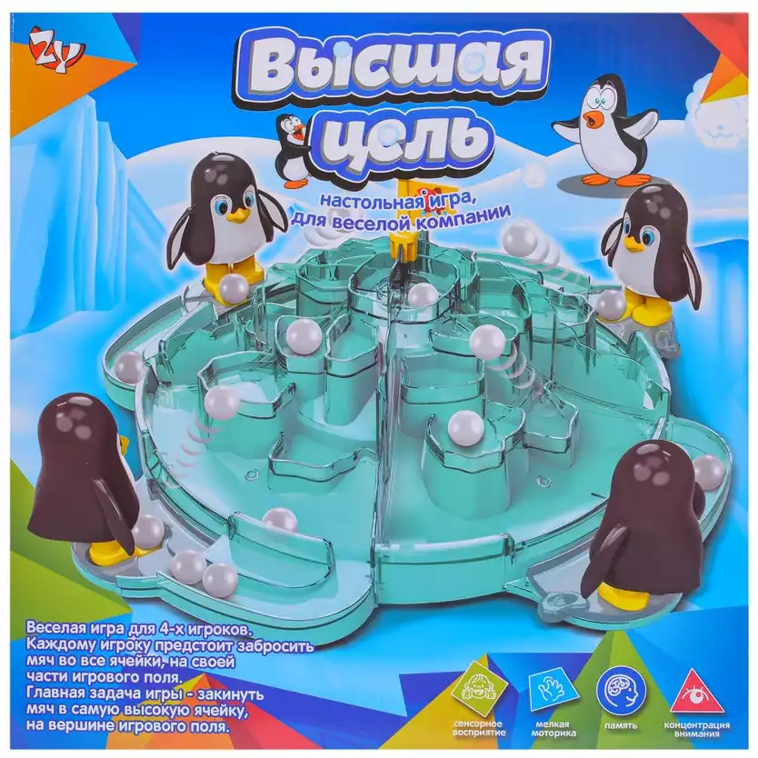 Настольная игра Высшая цель ZYB-B3135-1 купить в Уфе - интернет магазин  Rich Family